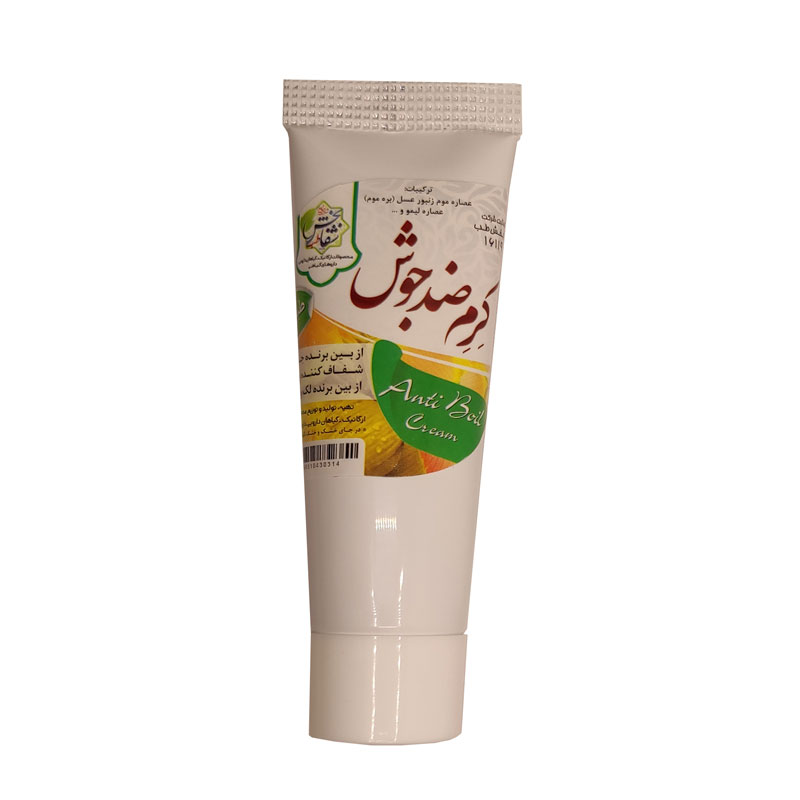 کرم ضد جوش شفابخش طب مدل طبیعت حجم 120 میلی لیتر
